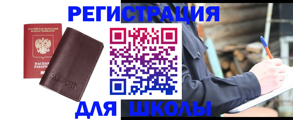 найти адрес прописки в Воткинске