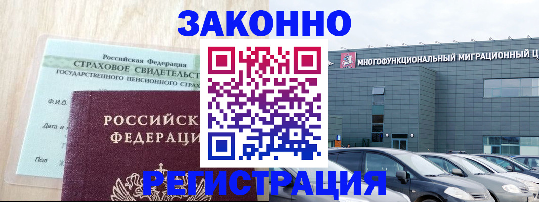 где прописаться в Воткинске